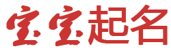 佛坪县新闻网起名网